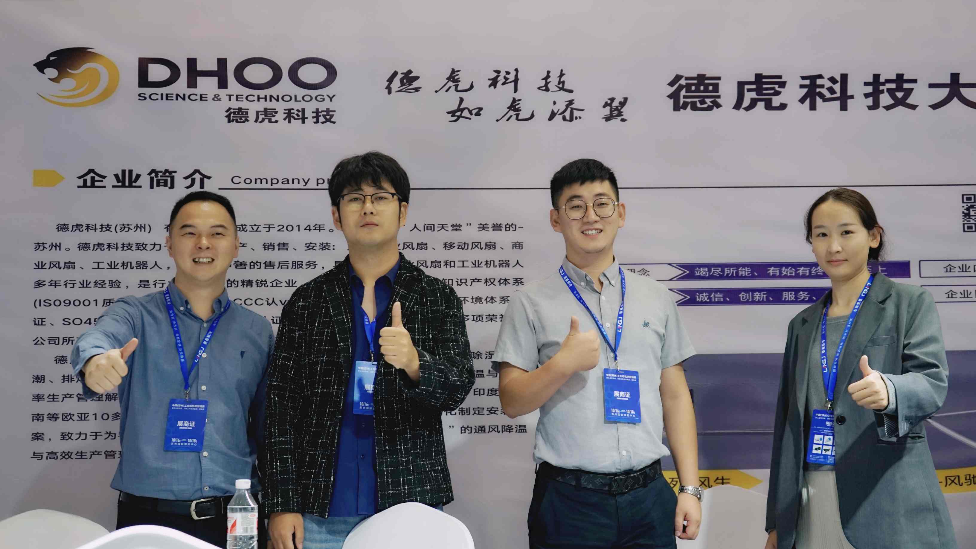 微信图片_20241018093559_副本.jpg